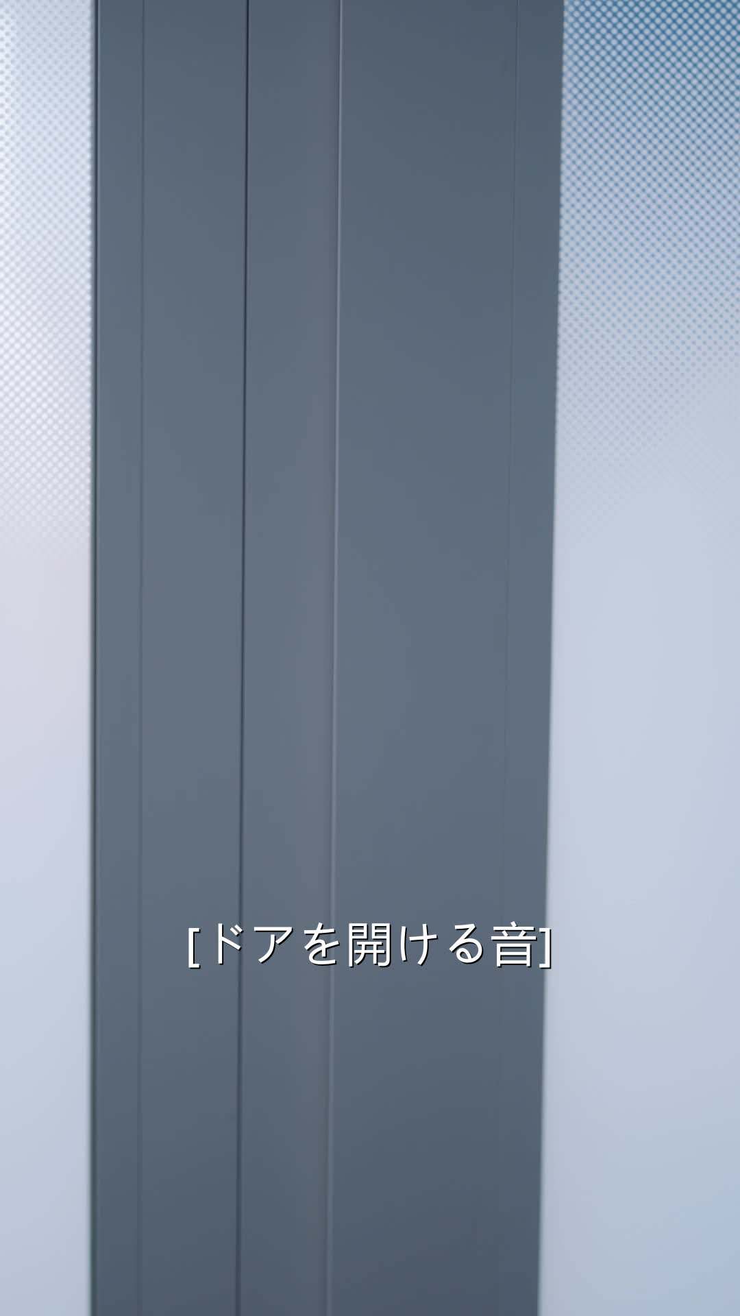 エピソード39 - 離婚して私と遊ばない？