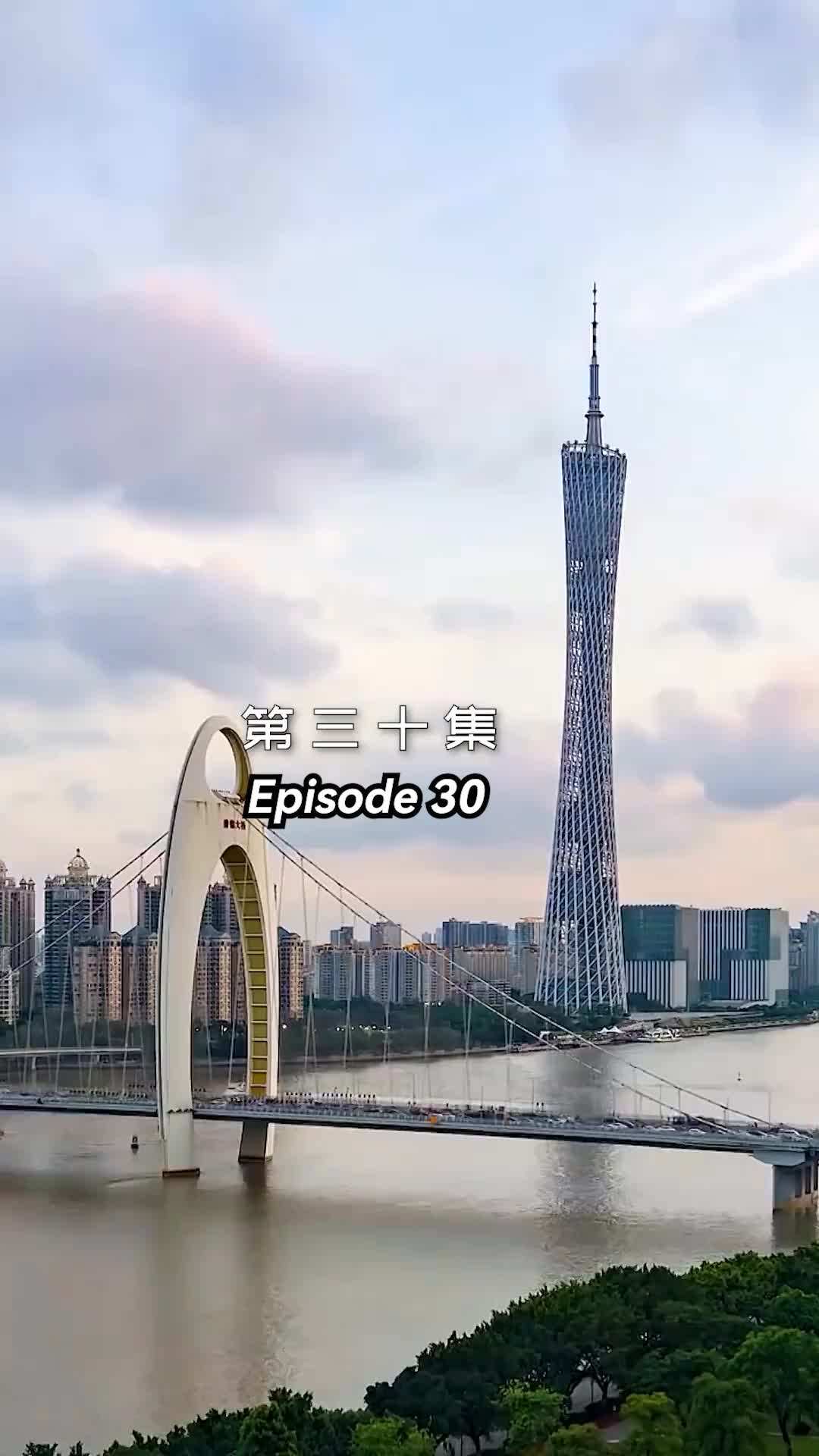 에피소드 30 - 메리 미