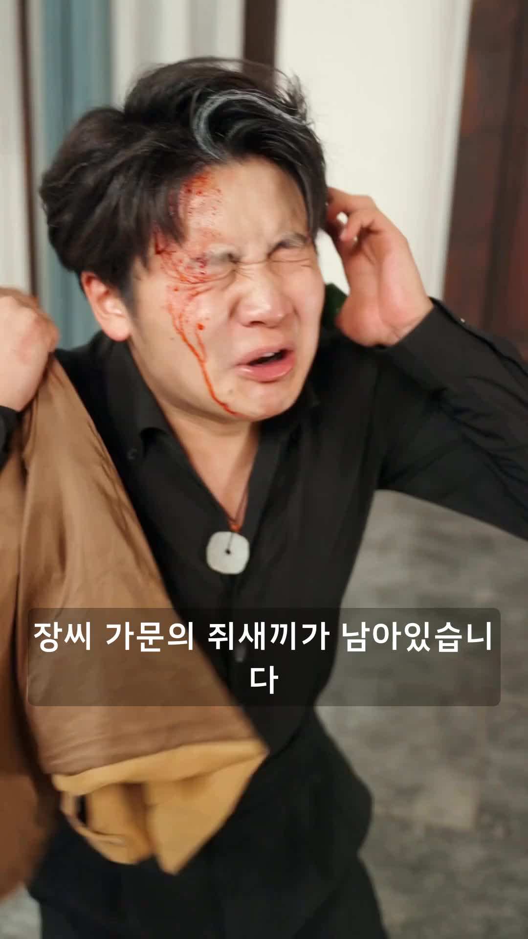 에피소드 47 - 각성: 무신 거지