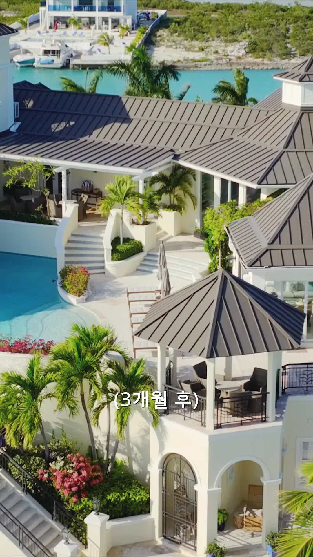 에피소드 2 - 결혼 계약서에 없는 마음