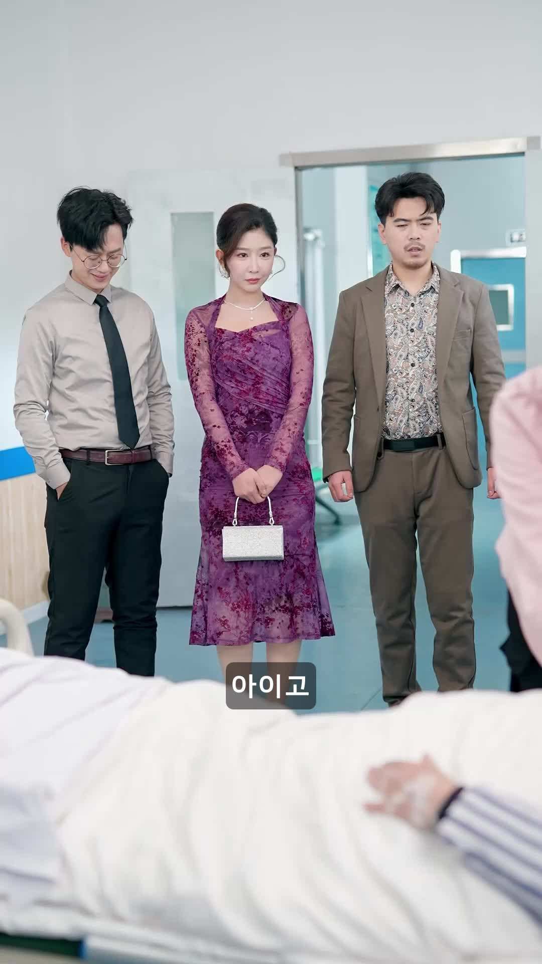 에피소드 8 - 재벌의 귀환: 딸의 반격