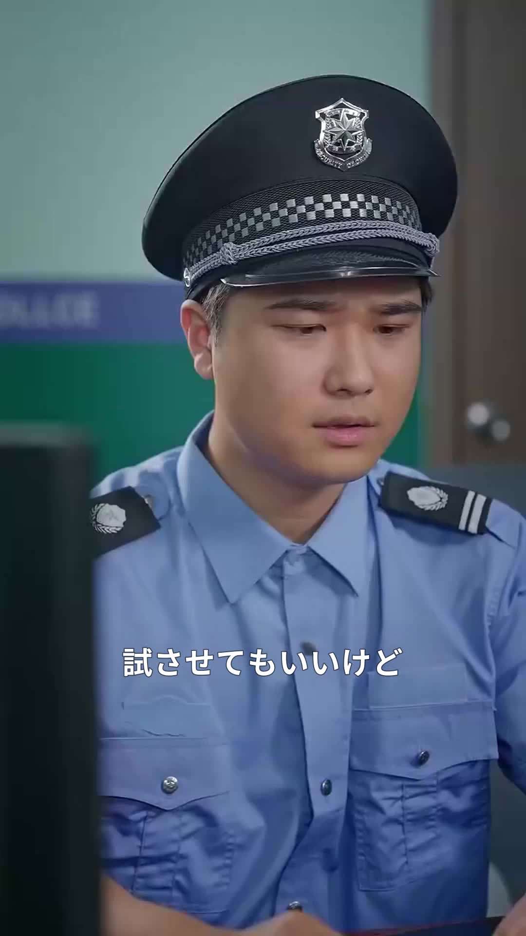 エピソード23 - 張先生、もっと近寄ってくれる？