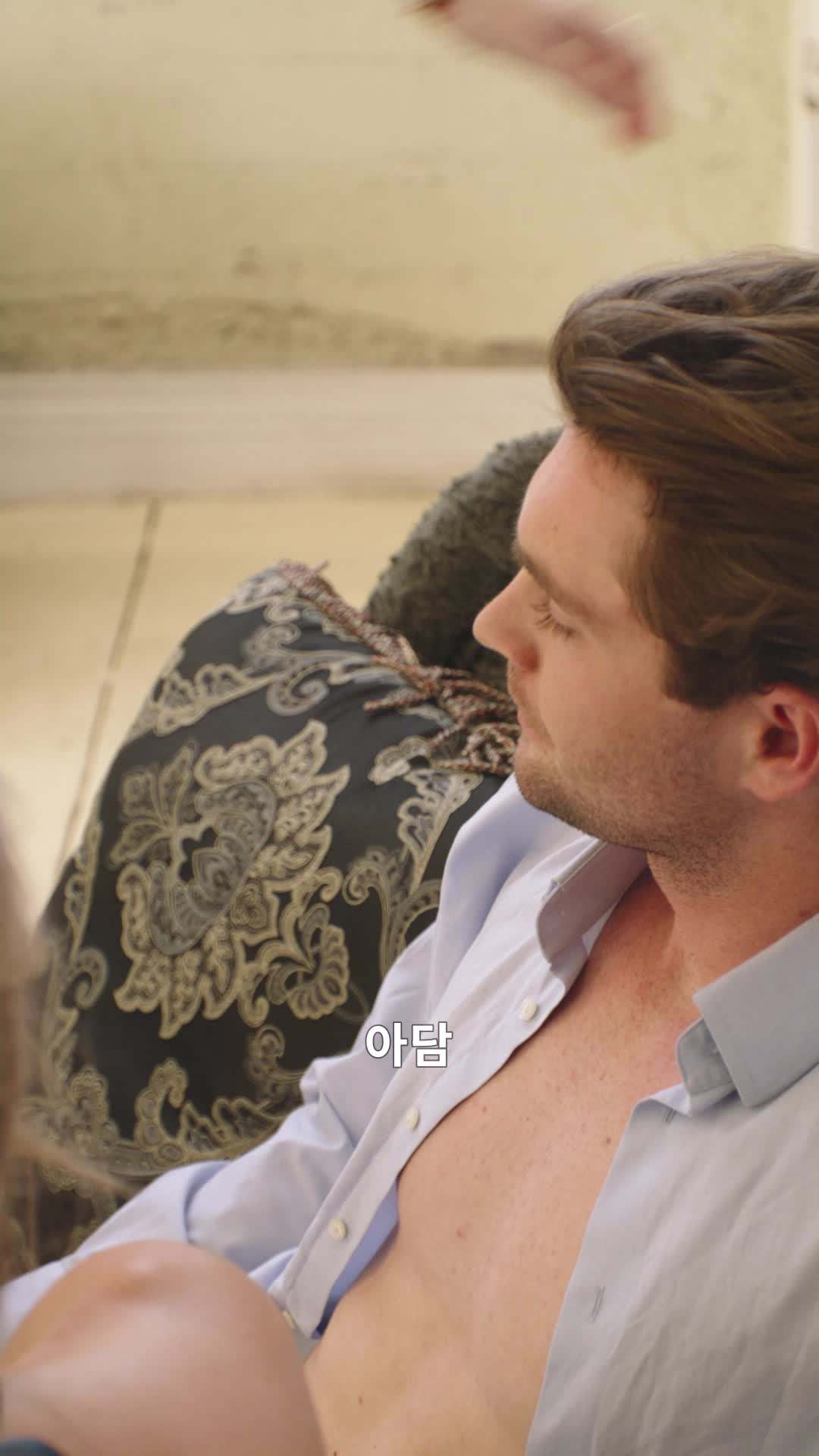 에피소드 19 - 두 번째 첫사랑의 사용법