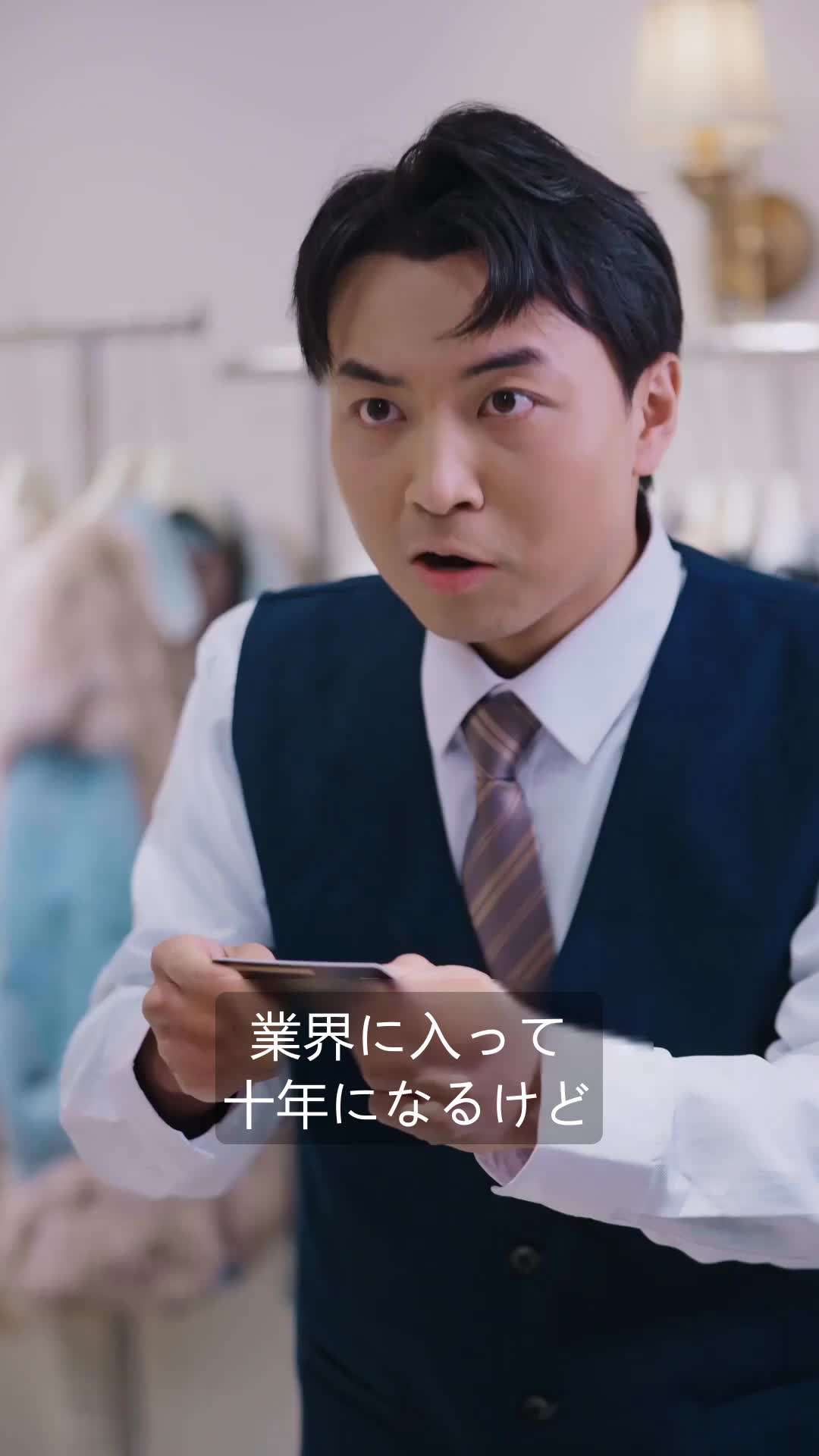 エピソード37 - 億万長者の叔父から溺愛されました