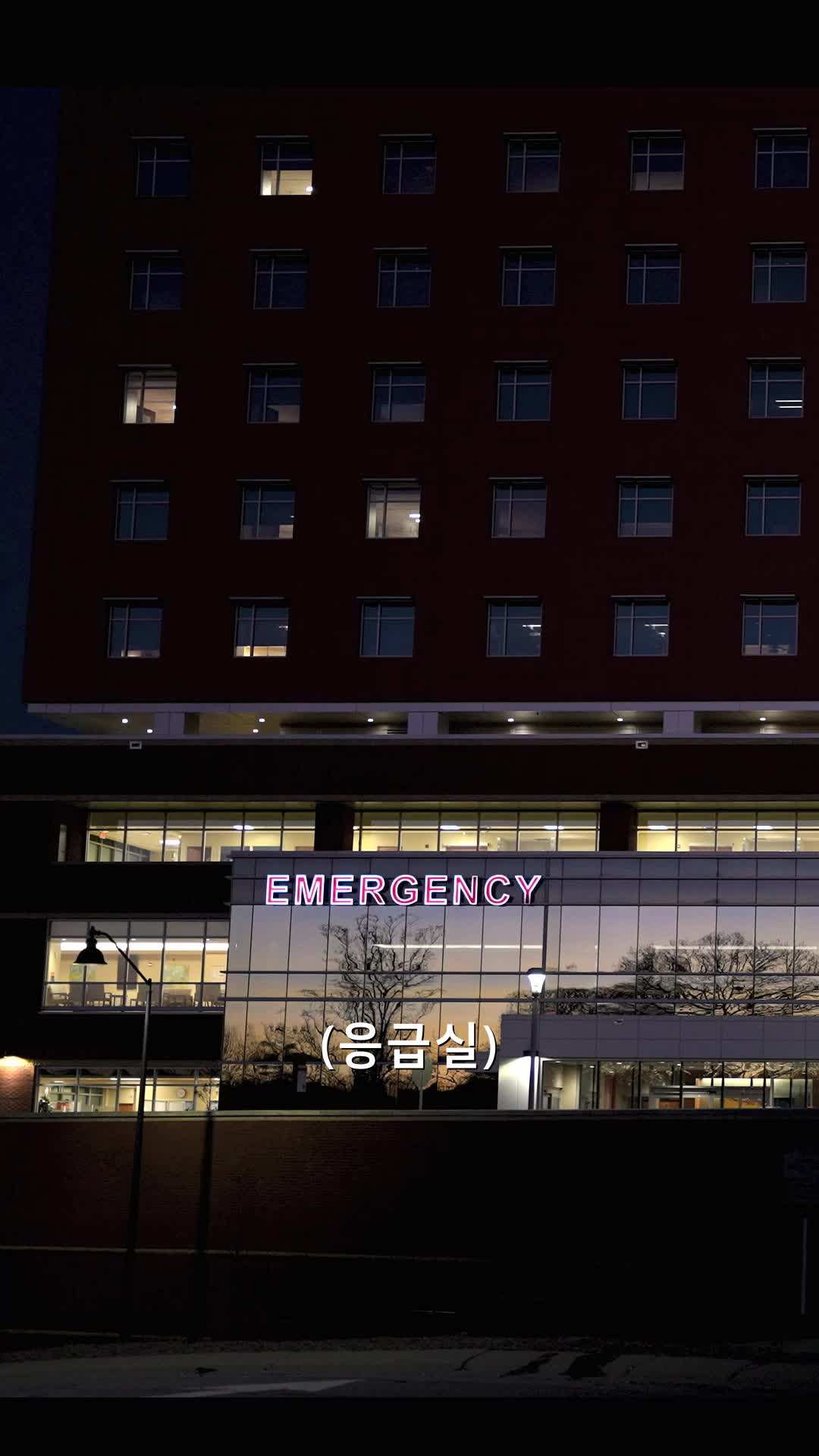 에피소드 47 - 시한부 판정 후 난 악녀가 되기로 했다
