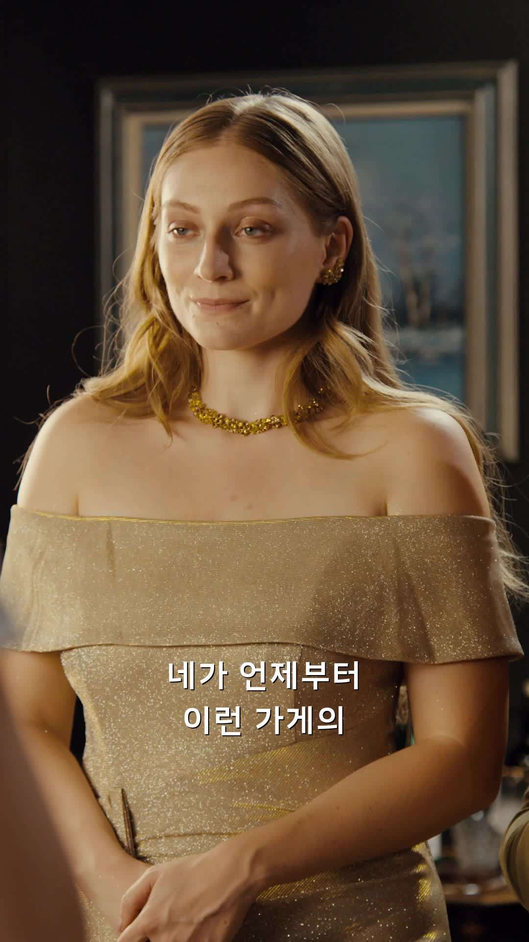에피소드 29 - 내 행복을 되찾다