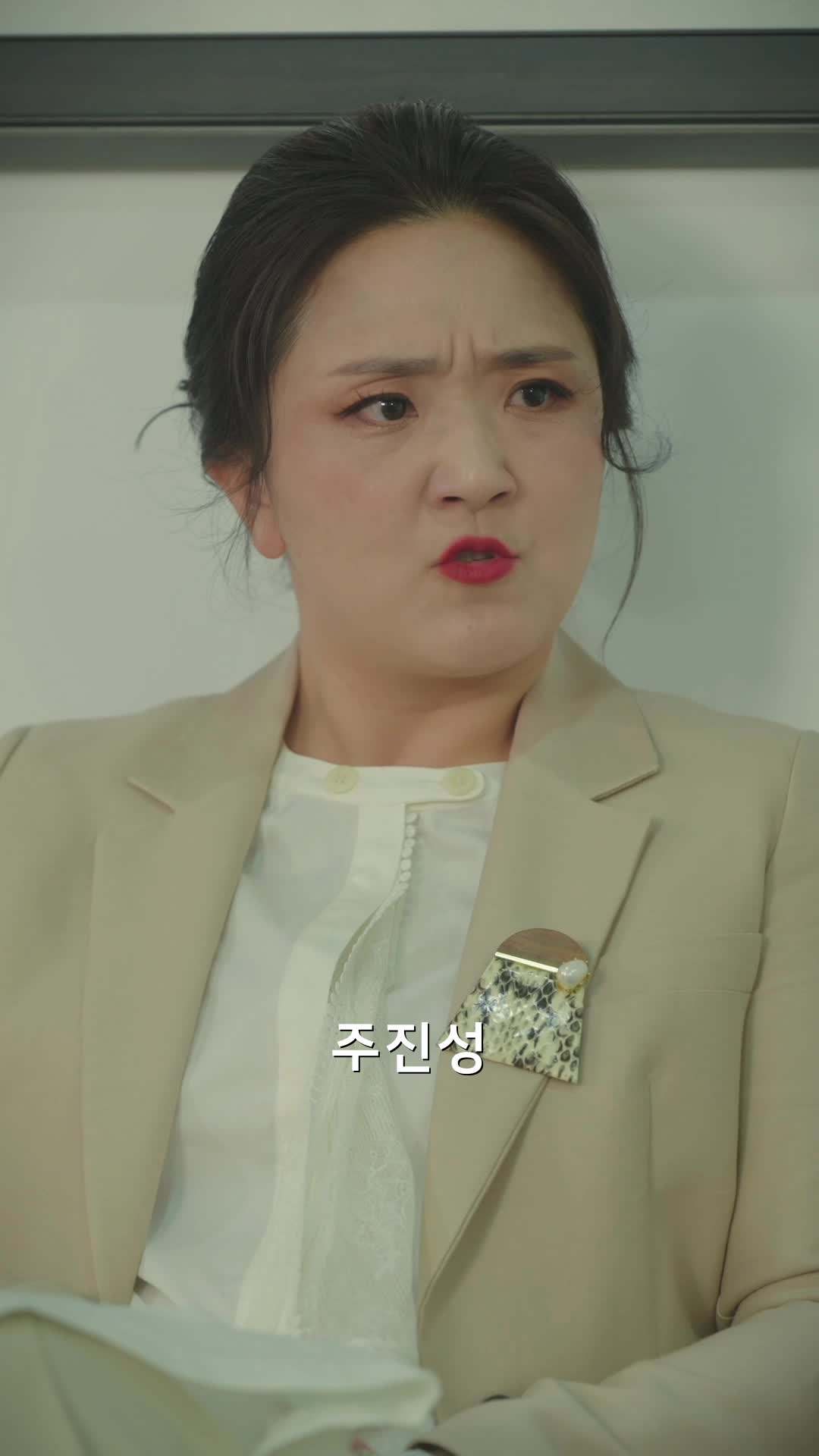 에피소드 44 - CEO아빠의 엄마 공략하기