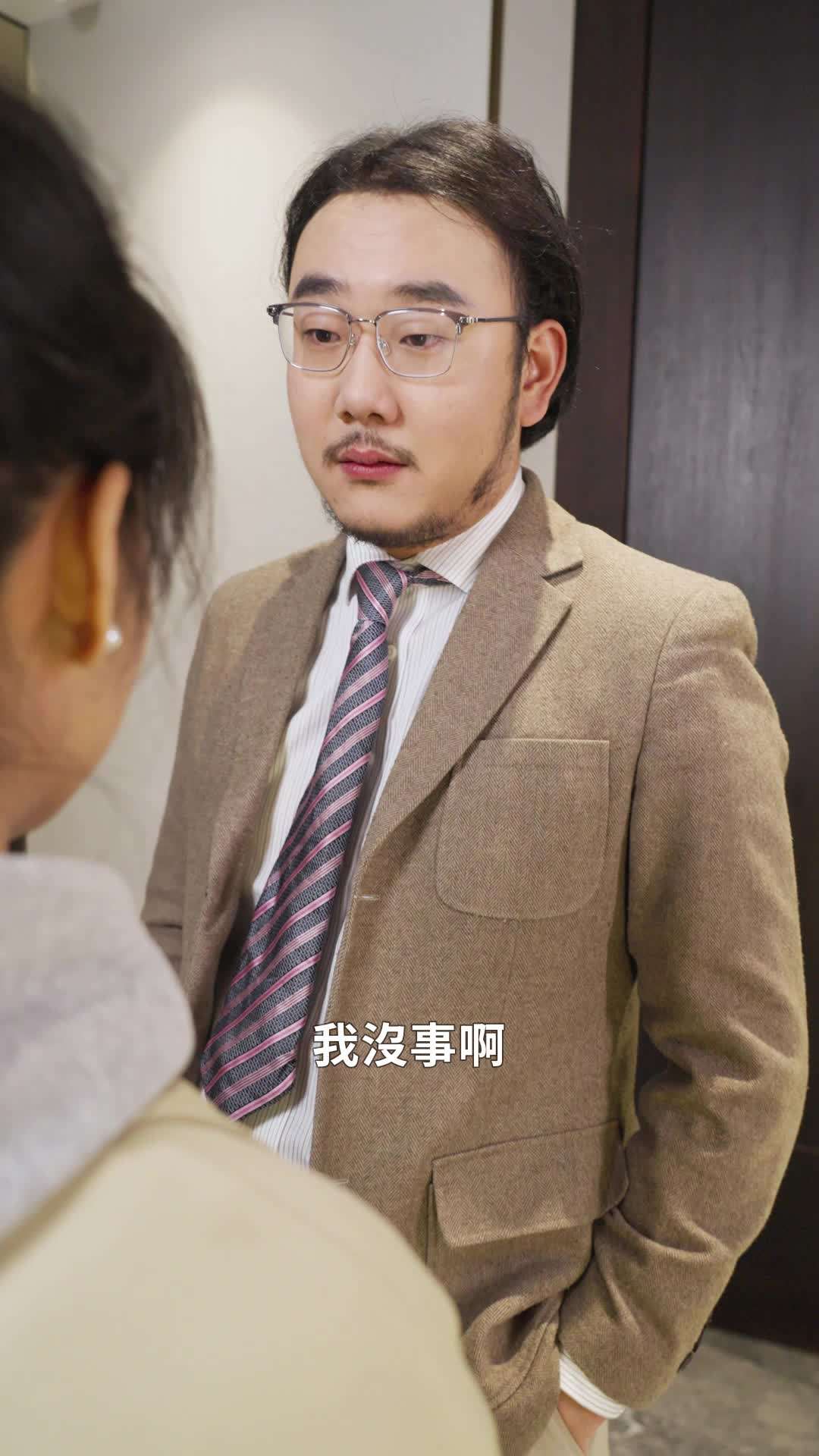 第75集 - 大叔寵妻超甜