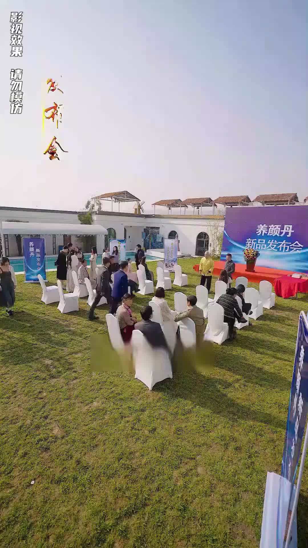 Episode 6 - The Supreme Warden Rescues His Young Bride