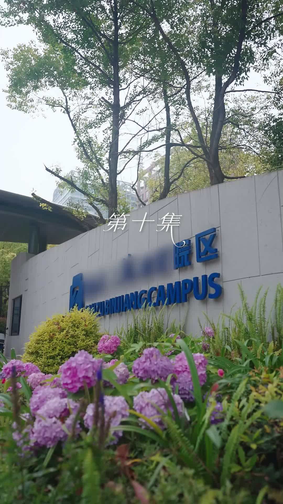 에피소드 10 - 나는 너를 사랑하지 않겠다