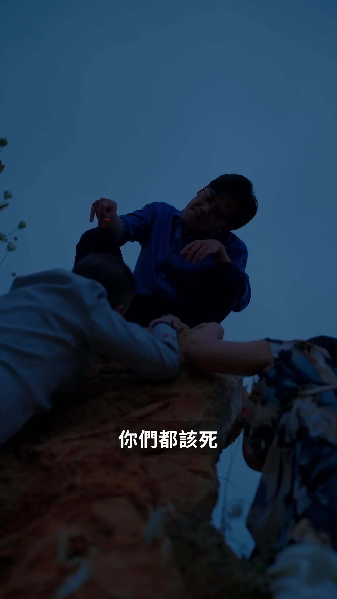 第43集 - 他的秘密