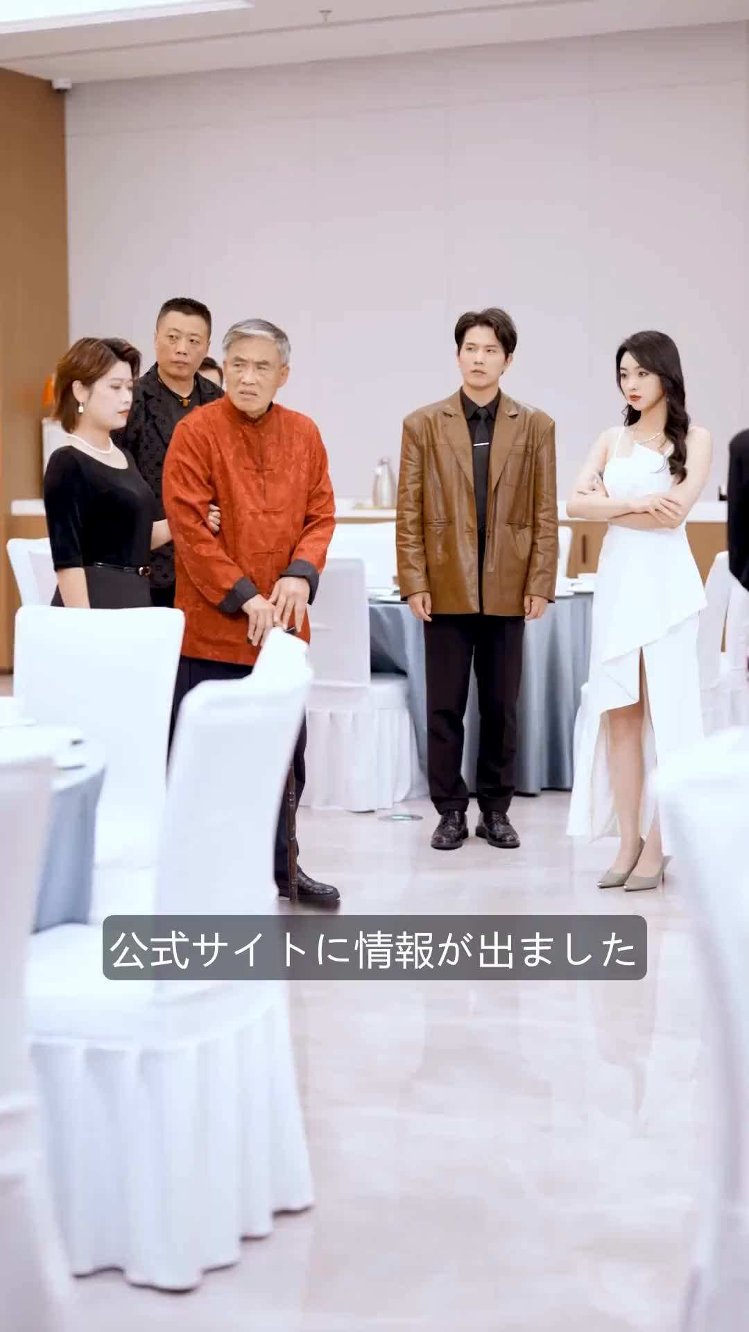 エピソード54 - パワハラされる私が億万長者の姉と再会した！
