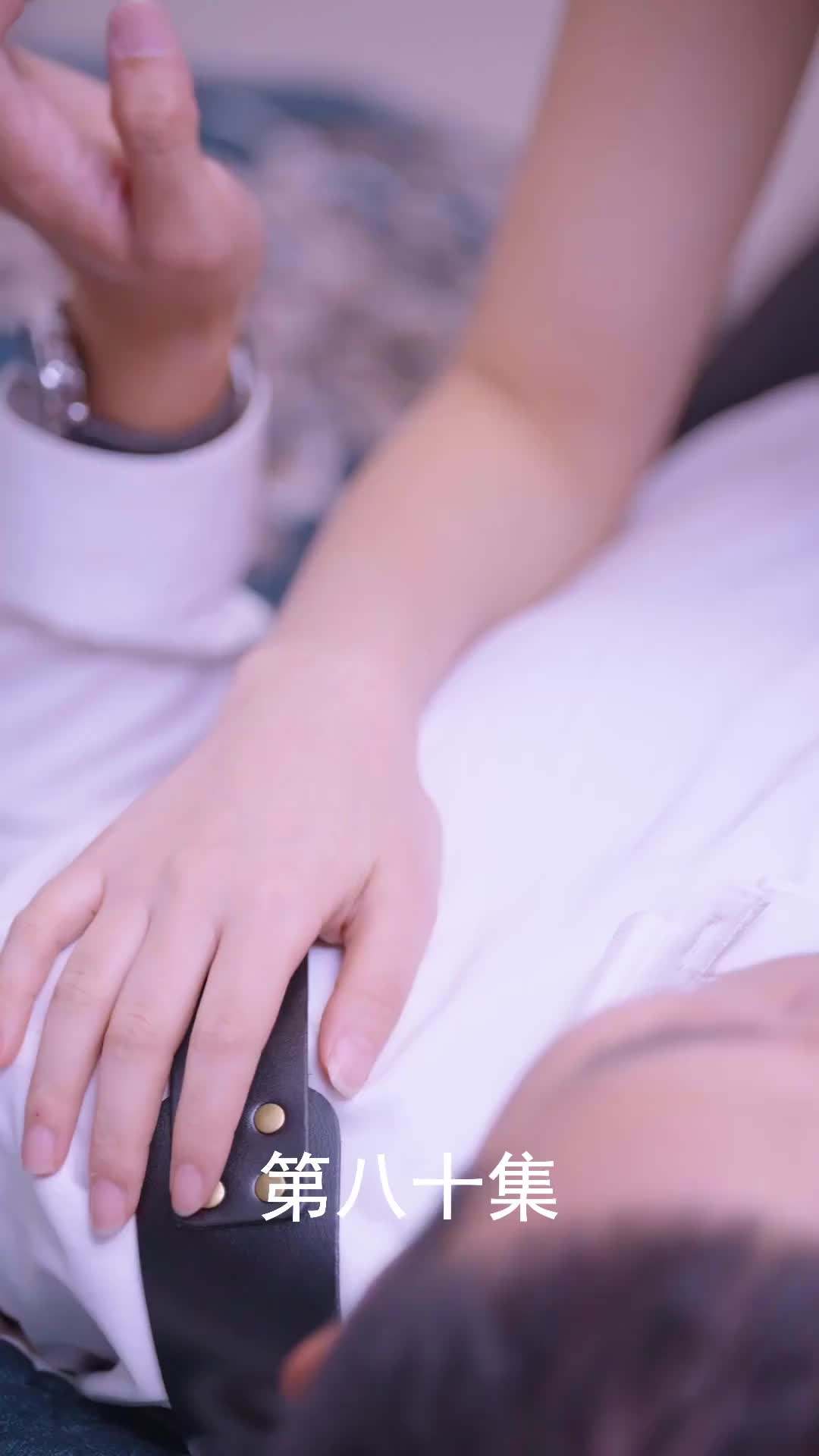 エピソード80 - 婚約者はお嬢様