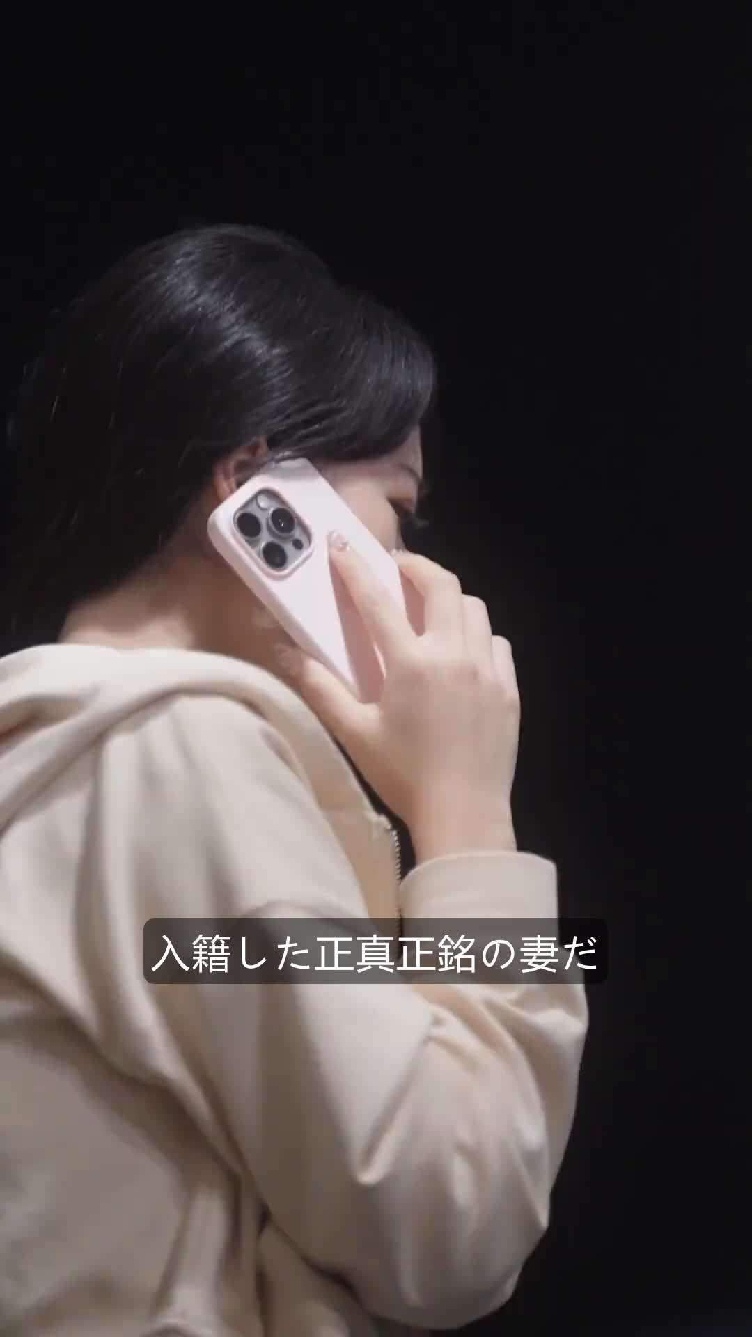 エピソード86 - 私の電撃婚相手のウェーターは大物？