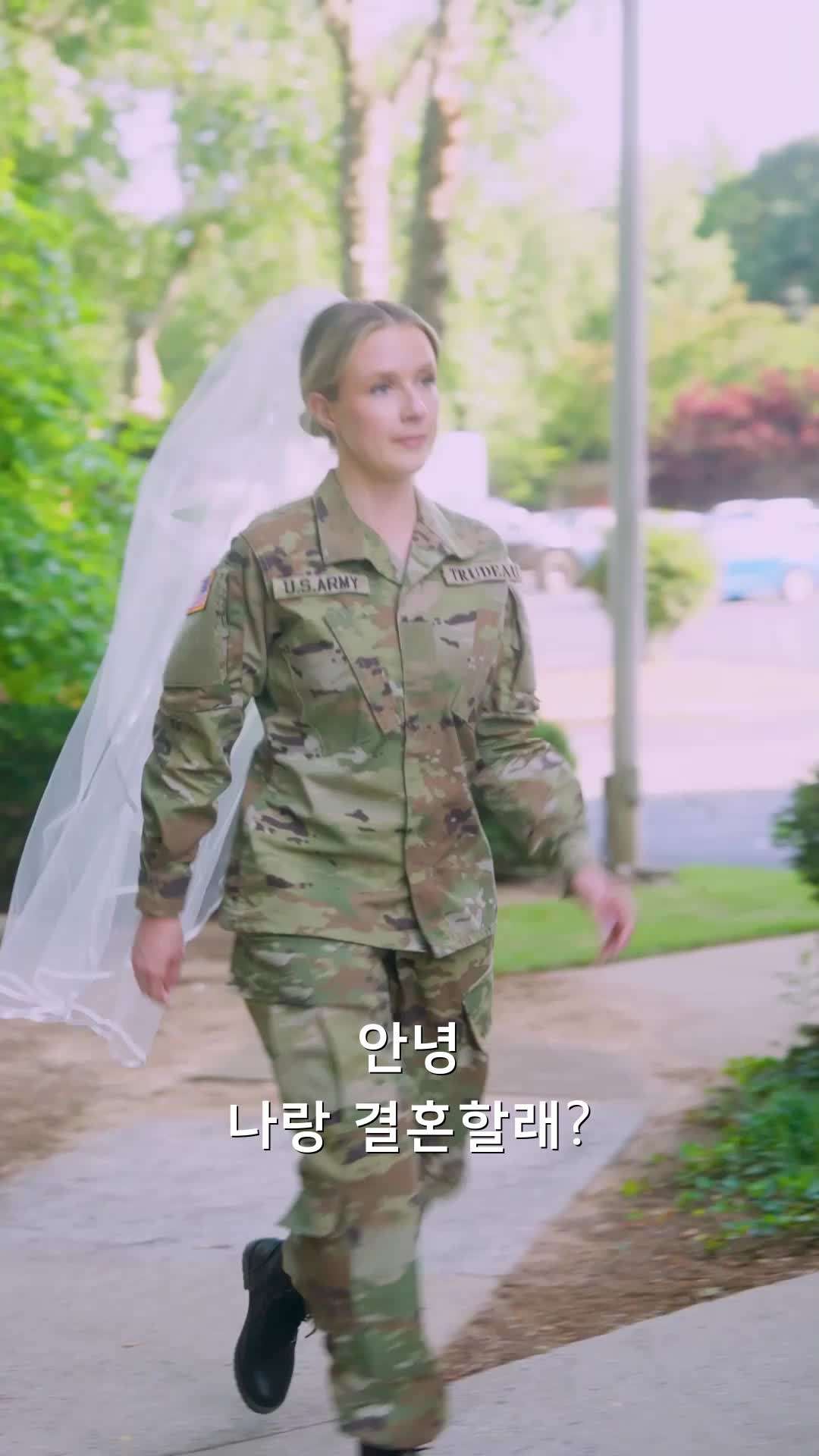 억만장자의 가면무도회의 예고편