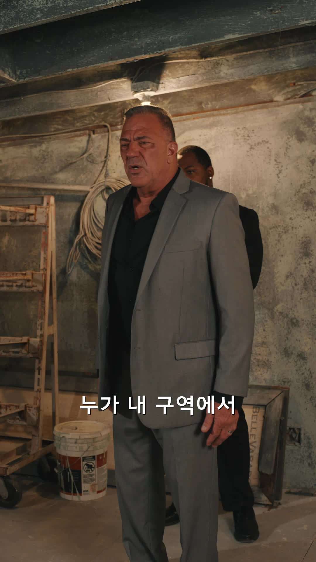 에피소드 56 - 달콤살벌 마피아 보스