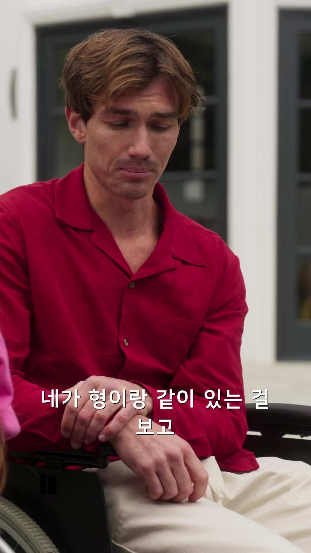 에피소드 87 - 나는 실수로 억만장자 남편을 고용했습니다
