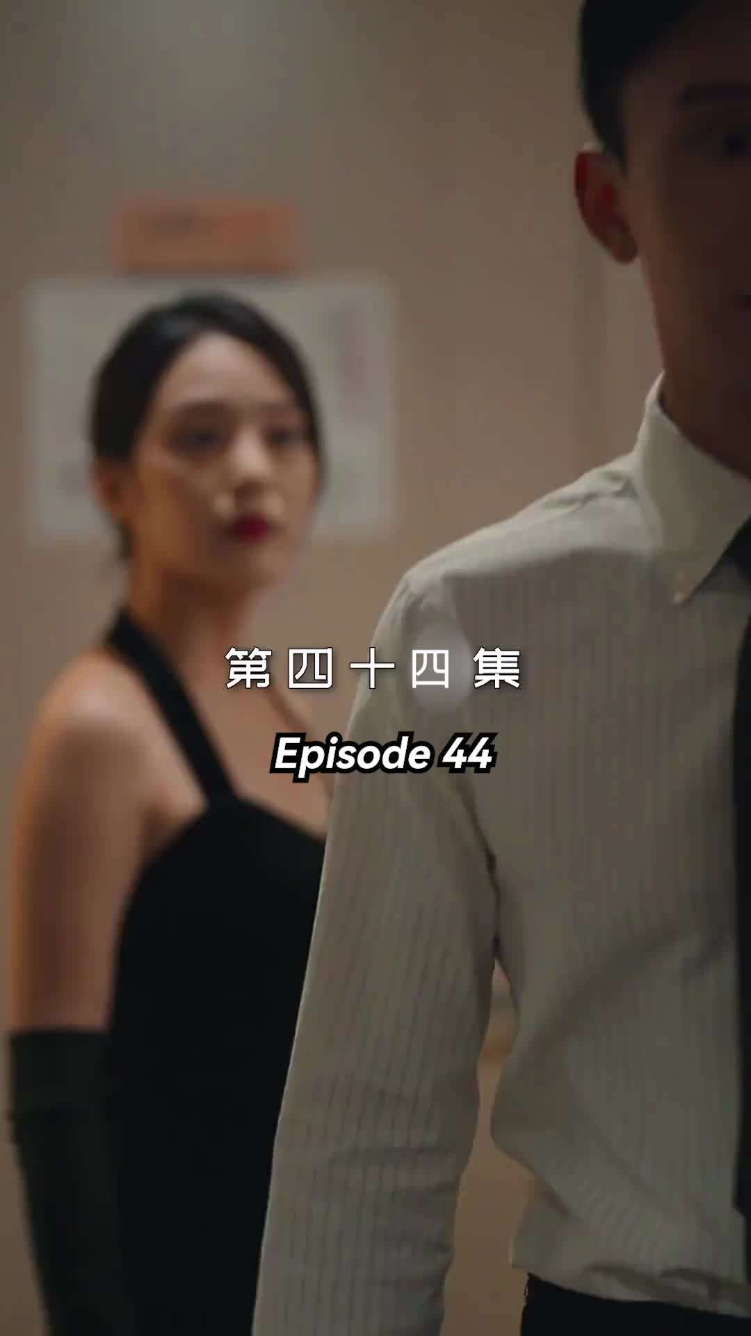 에피소드 44 - 메리 미