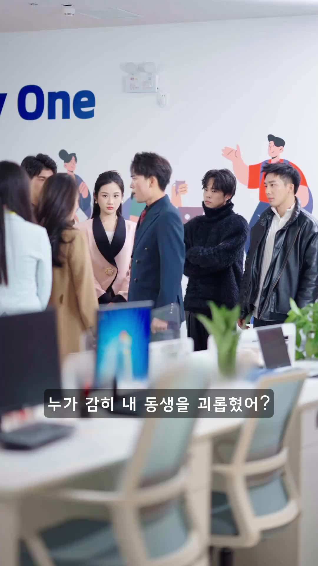 에피소드 67 - 쓰레기 남친을 버린 후, 세 시스콤 오빠를 찾았다