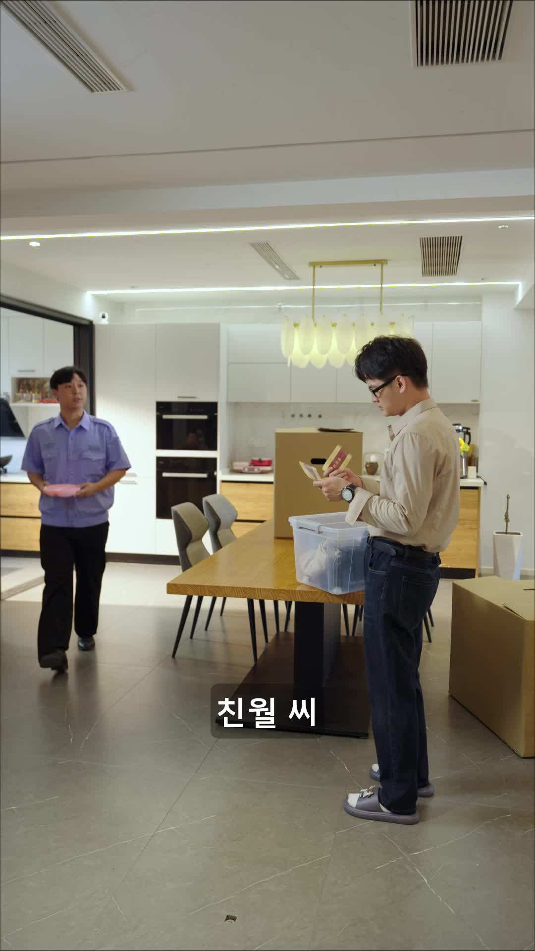 에피소드 37 - 눈치 없는 남편과의 이별