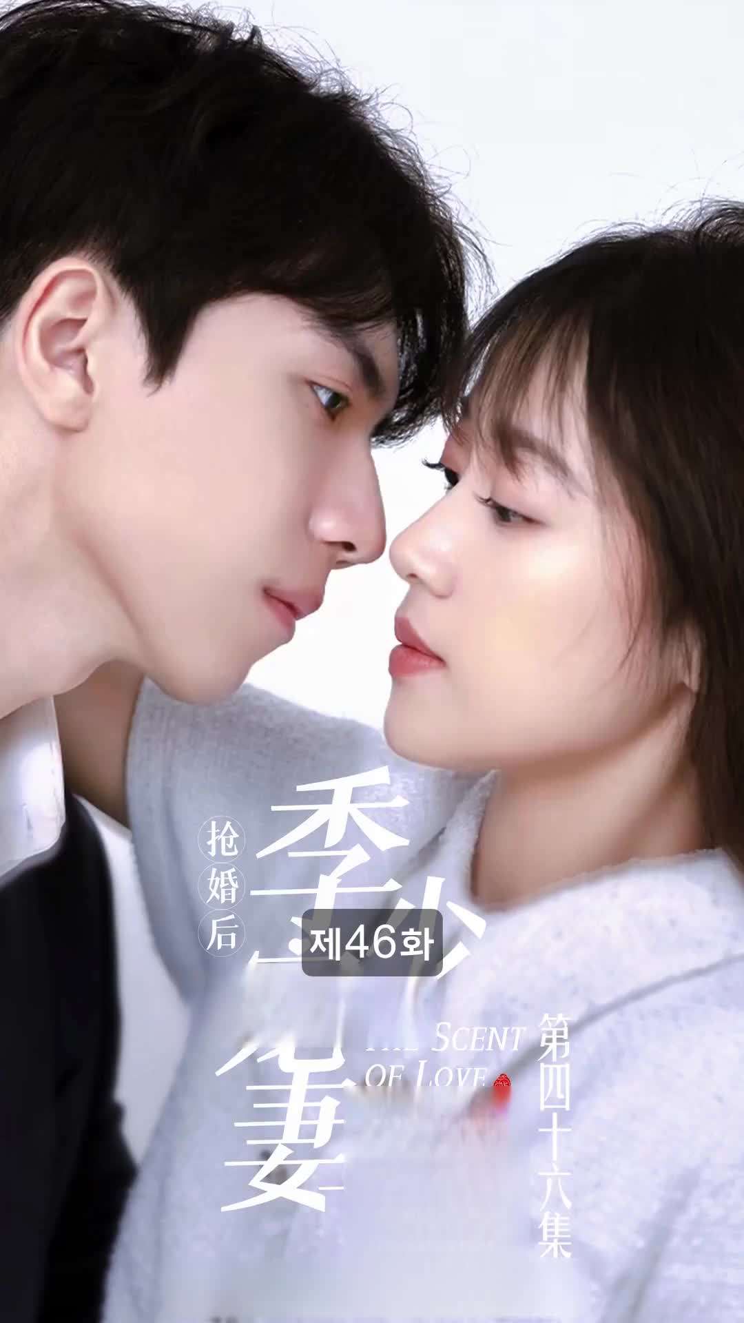 에피소드 46 - 뒤바뀐 운명