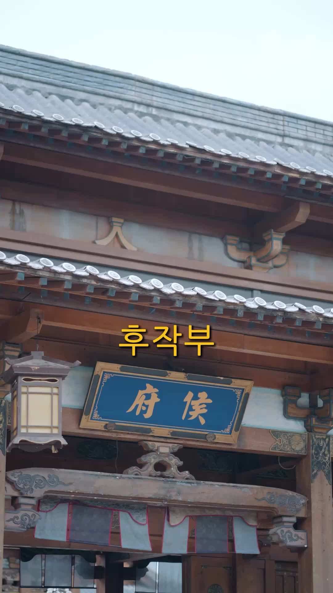 에피소드 8 - 이번 생은 한량과 함께