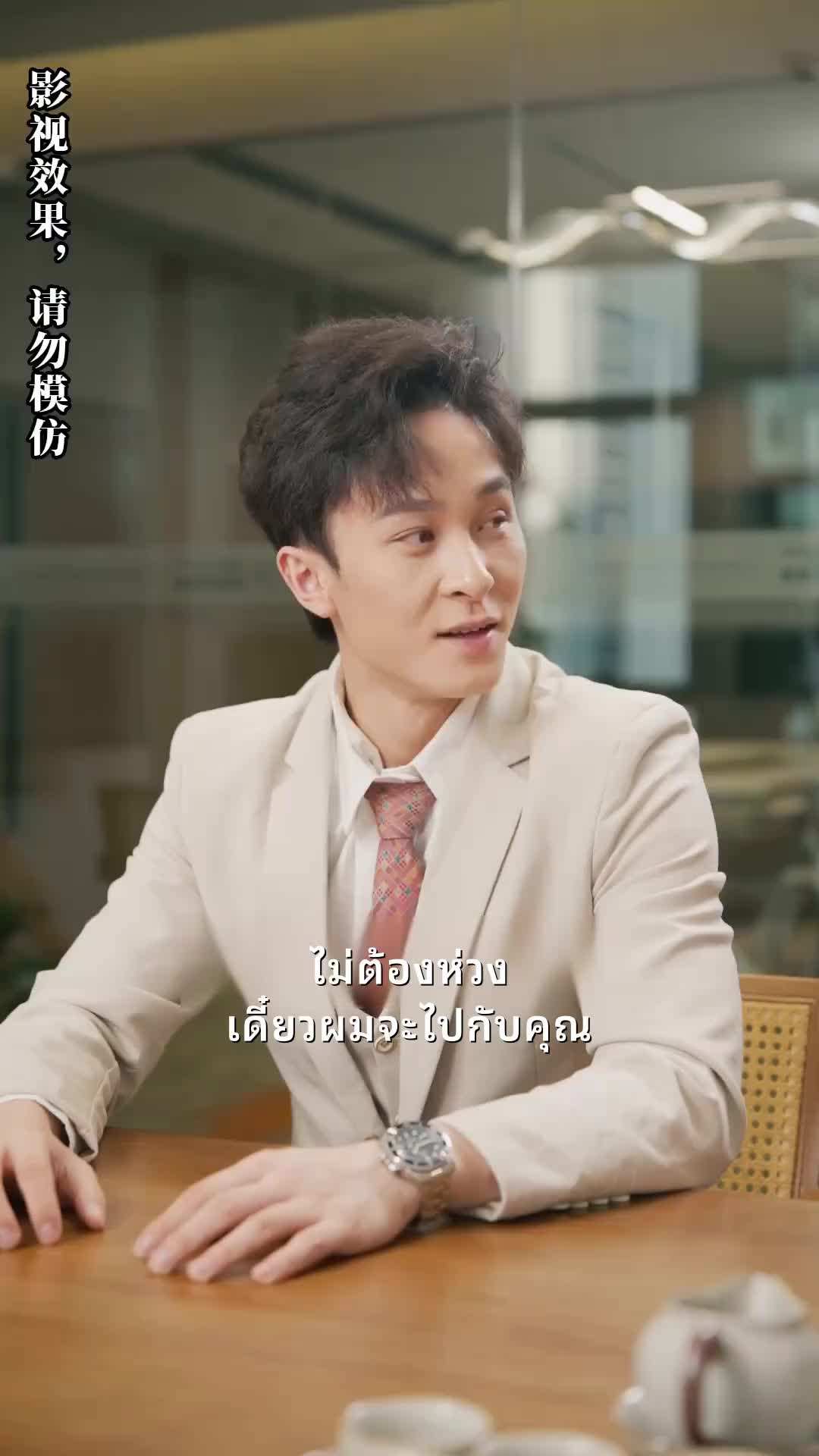 ตอน59-ภาพยนตร์ พลิกชีวิต นับแต่วันที่ทำนายอนาคตได้ เต็มเรื่อง