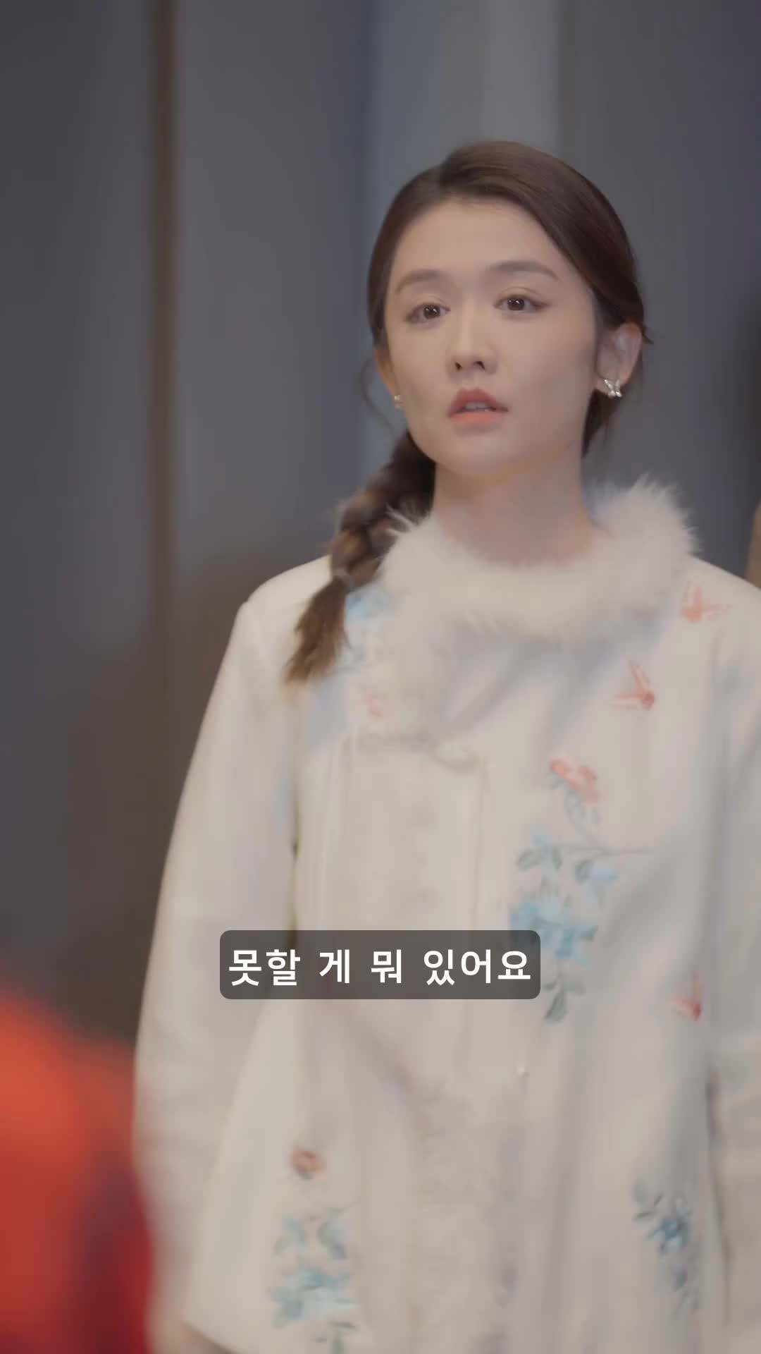 에피소드 87 - 이혼 후 짜릿한 연애