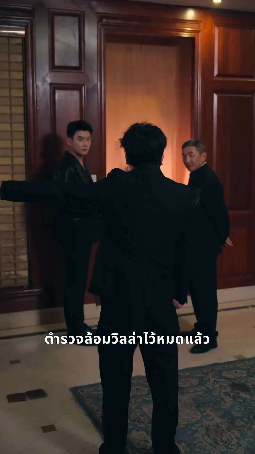ตอน49-ภาพยนตร์ ราตรีมิสิ้นแสง เต็มเรื่อง
