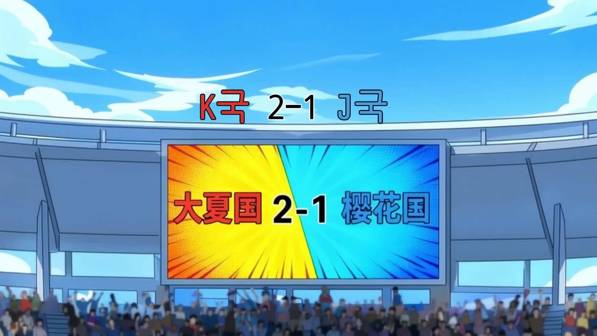 에피소드 26 - 망해가는 K-축구? 이제 내가 바꾼다
