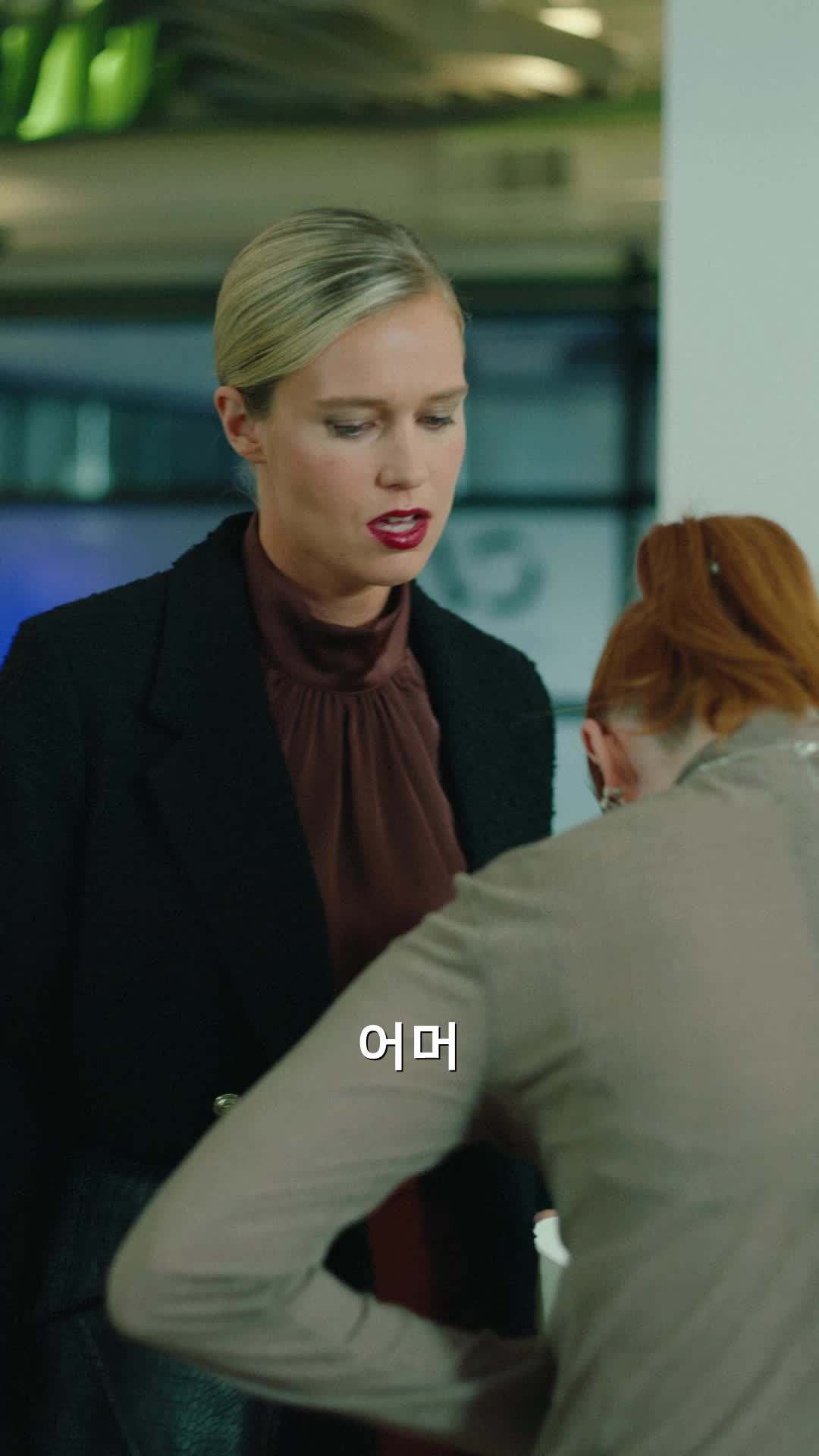 에피소드 44 - 어머! 남편과 잤어요!