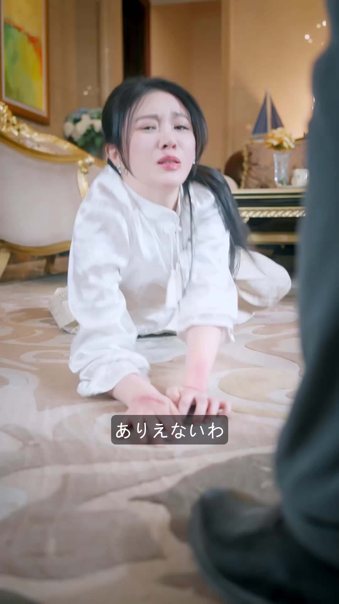 エピソード37 - 富豪パパの帰還、逆転する令嬢