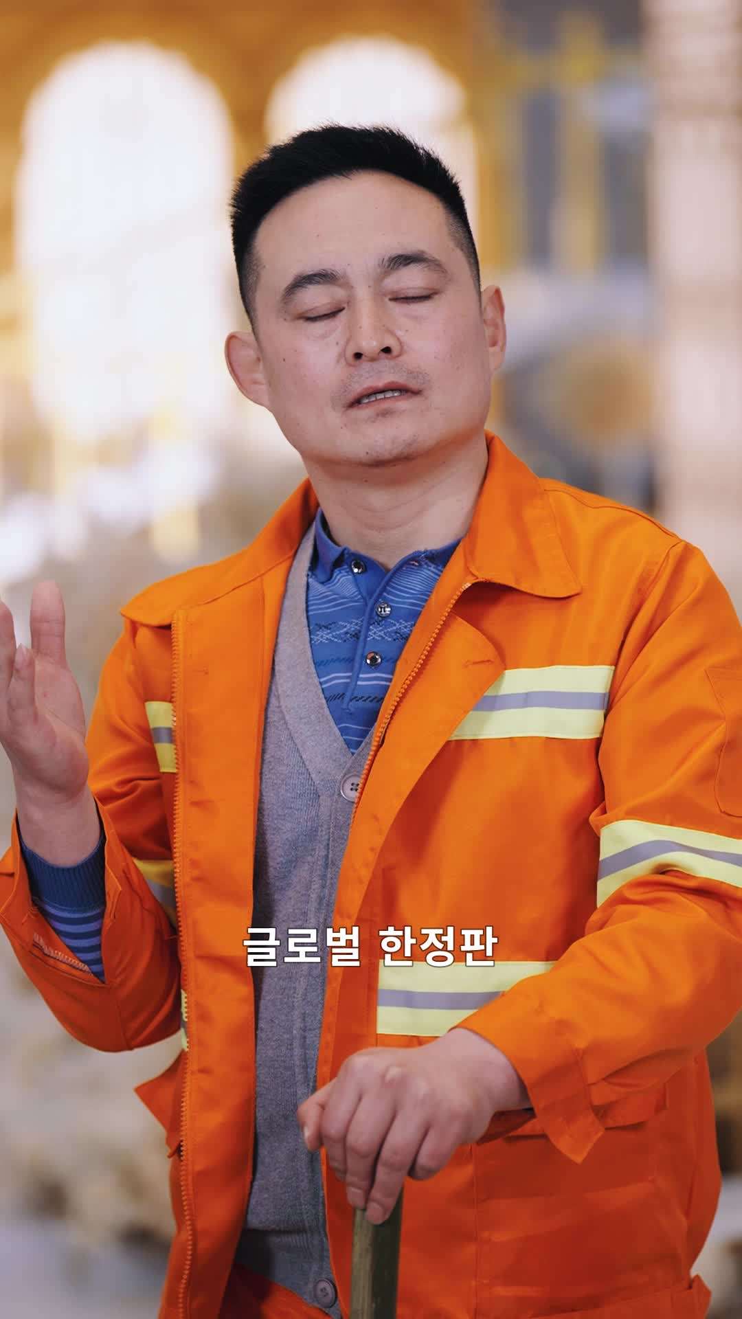 에피소드 44 - 별난 결혼식