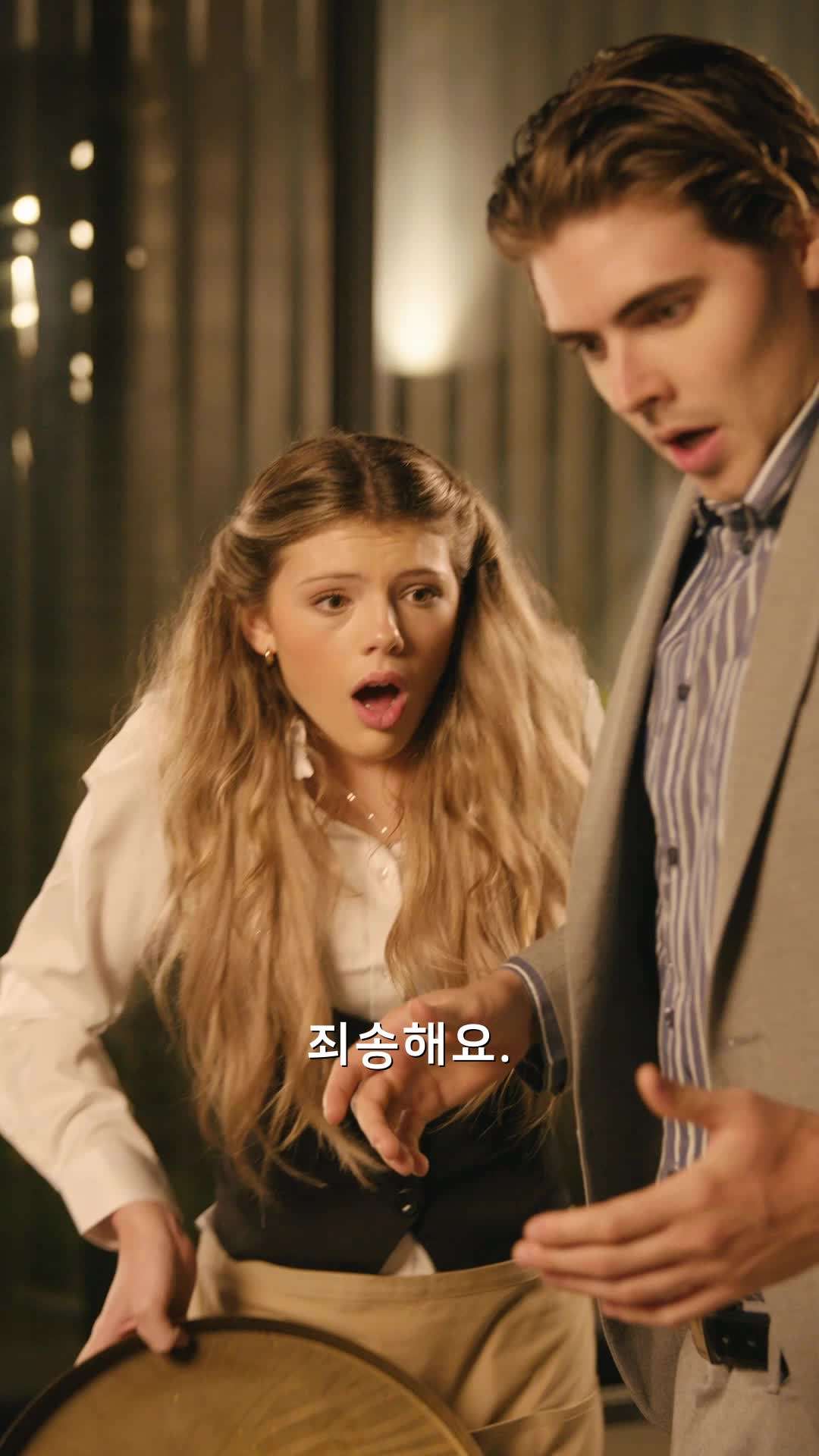에피소드 26 - 난 억만장자 남편을 버리기로 했다