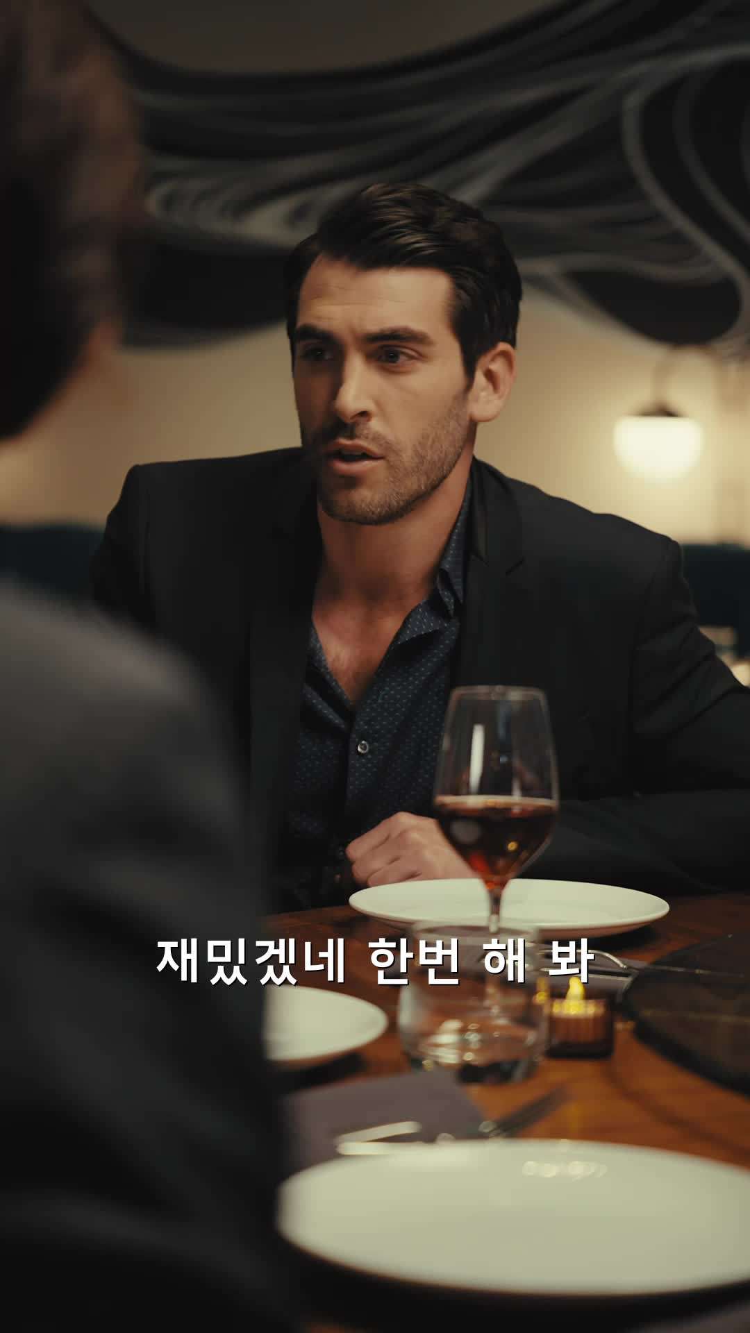 에피소드 15 - 아파도 다시 한 번