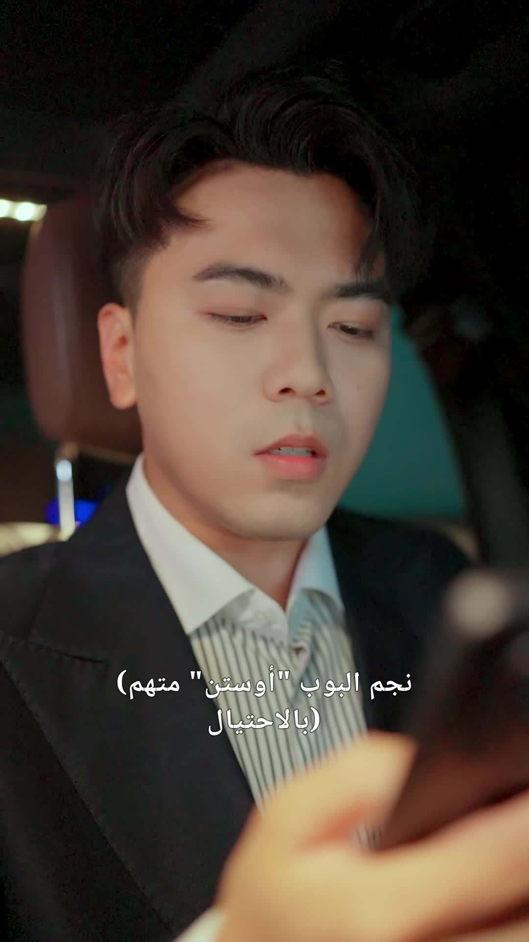 الحلقة 67 - سيمفونية الانتقام