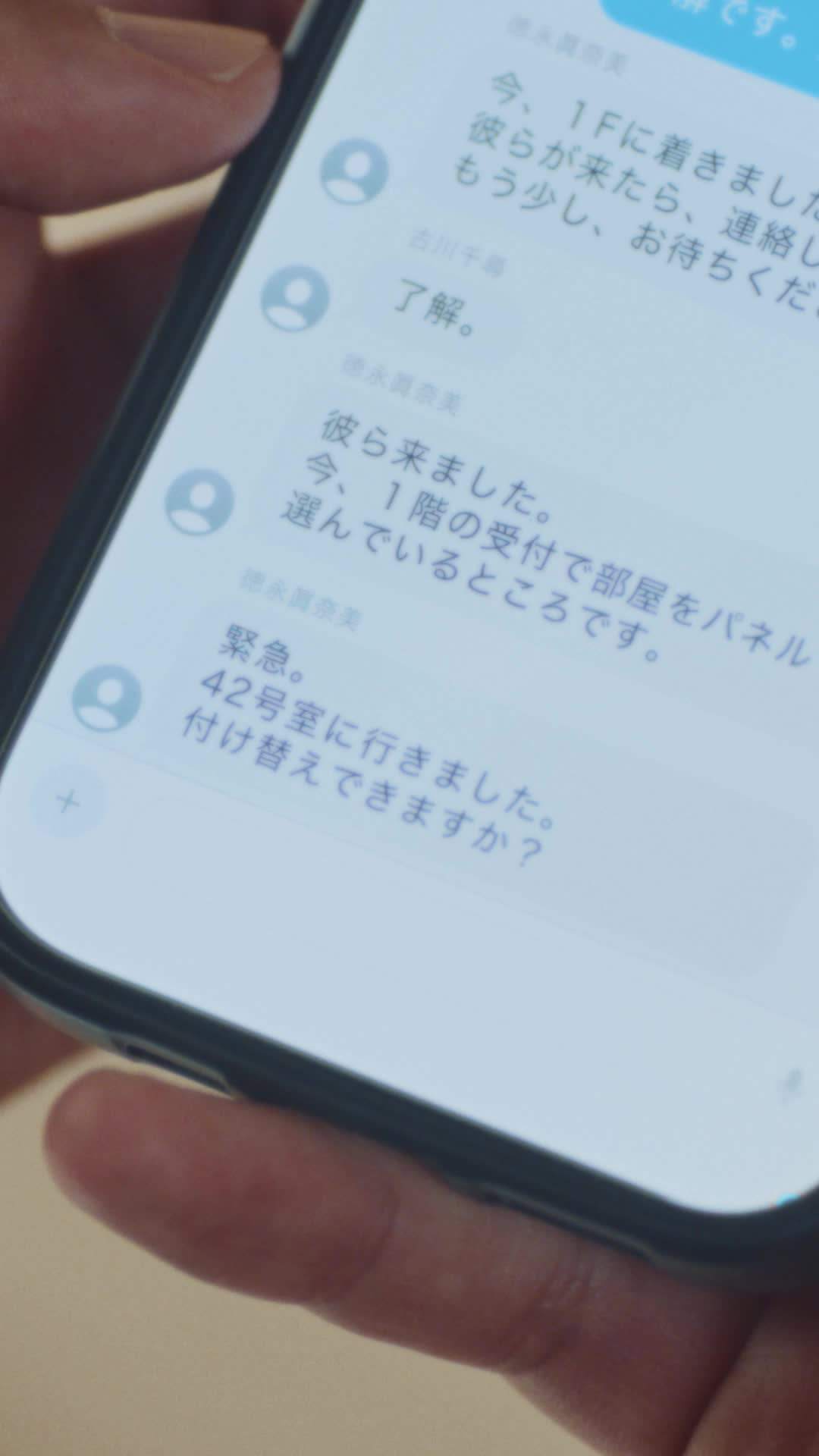 エピソード6 - レプリカエッグ 〜妻が妊娠した、誰かの子を。〜