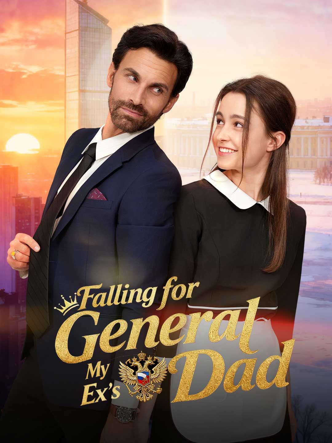Falling For My Ex's General Dad poster