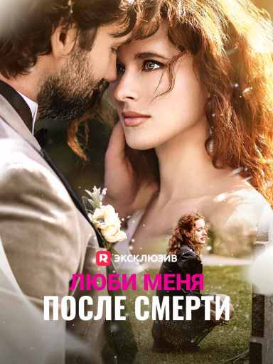 Список фильмов Andrew Fultz | ReelShort