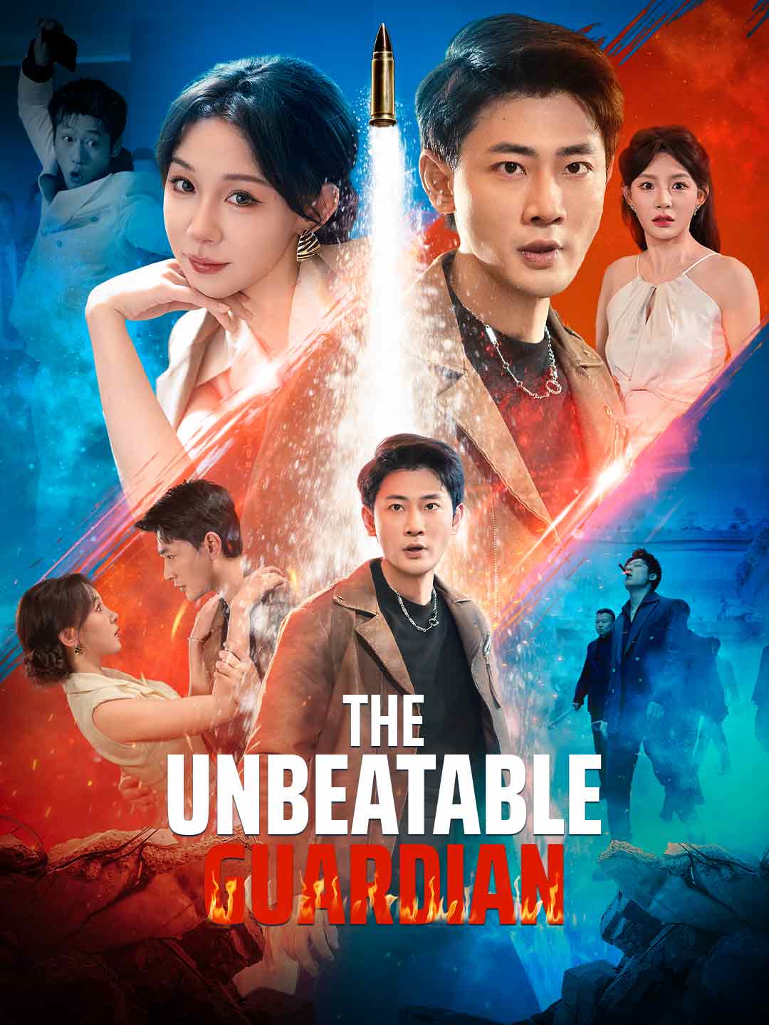 Chinese Drama The Unbeatable Guardian with subtitles - poster