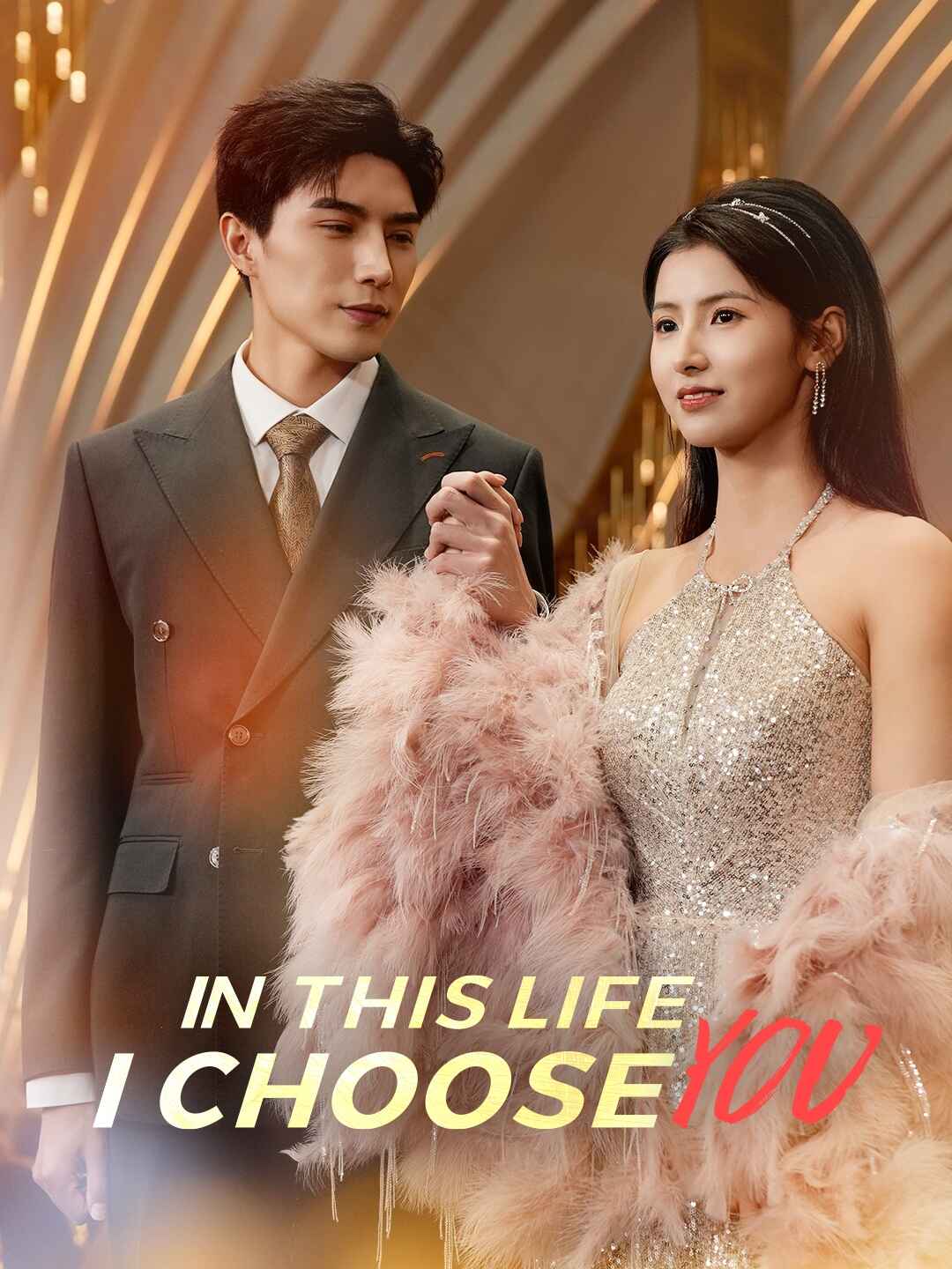 Chinese Drama In This Life, I Choose You with subtitles - poster