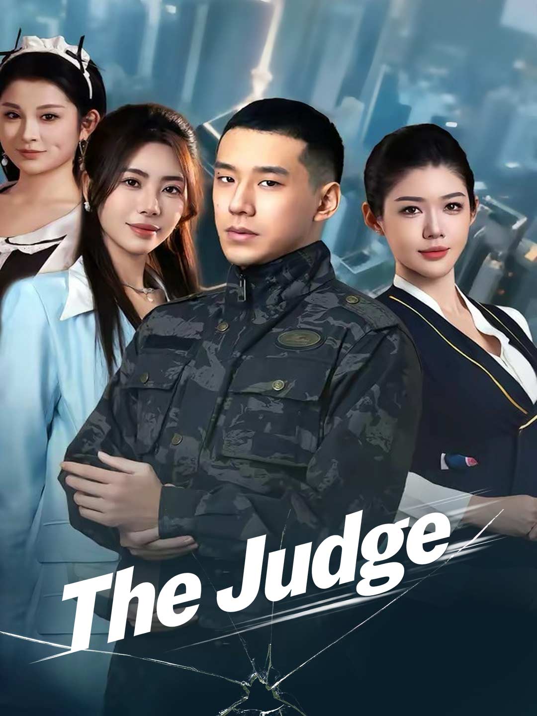 Chinese Drama The Judge with subtitles - poster