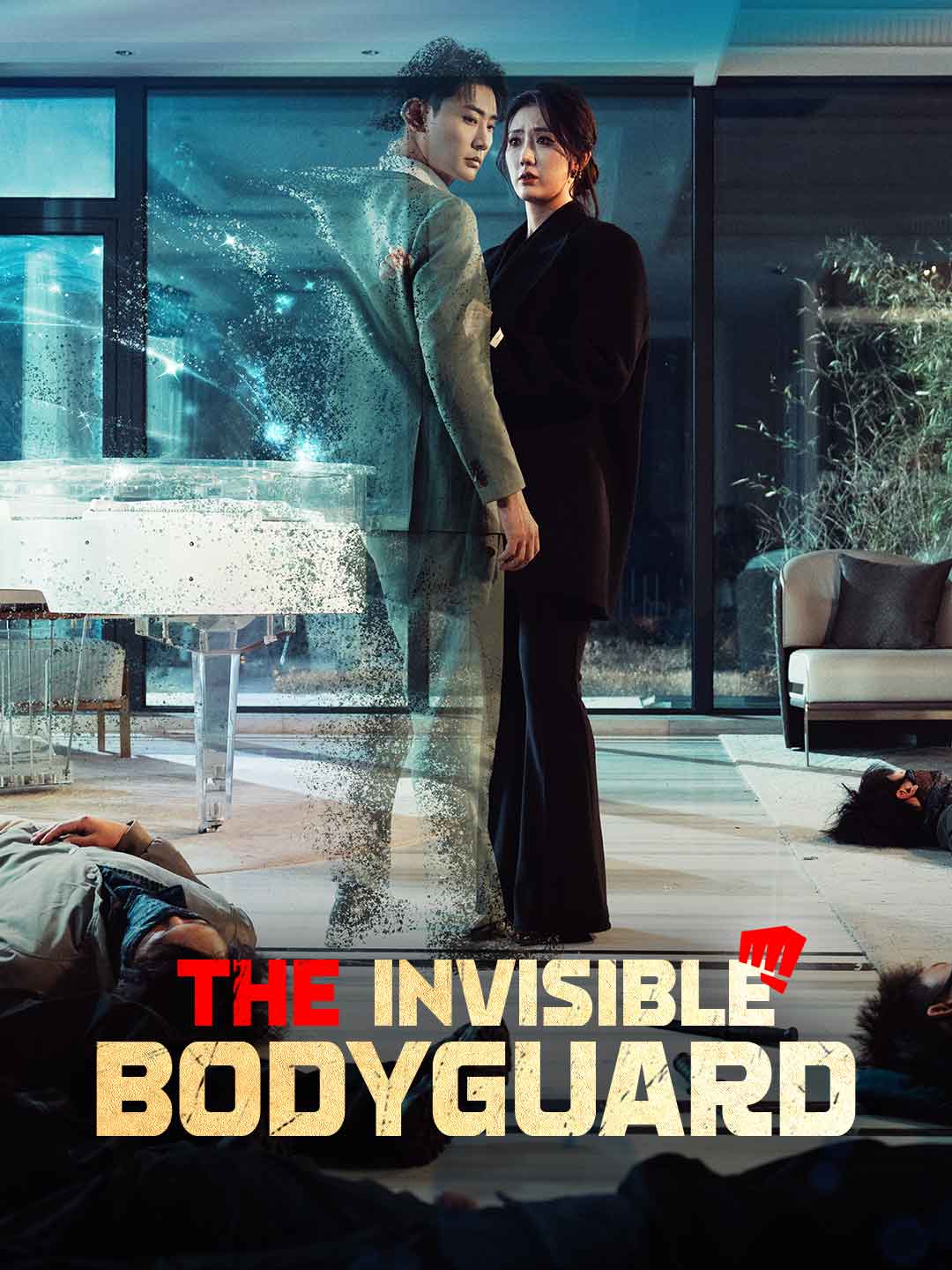 Chinese Drama The Invisible Bodyguard with subtitles - poster