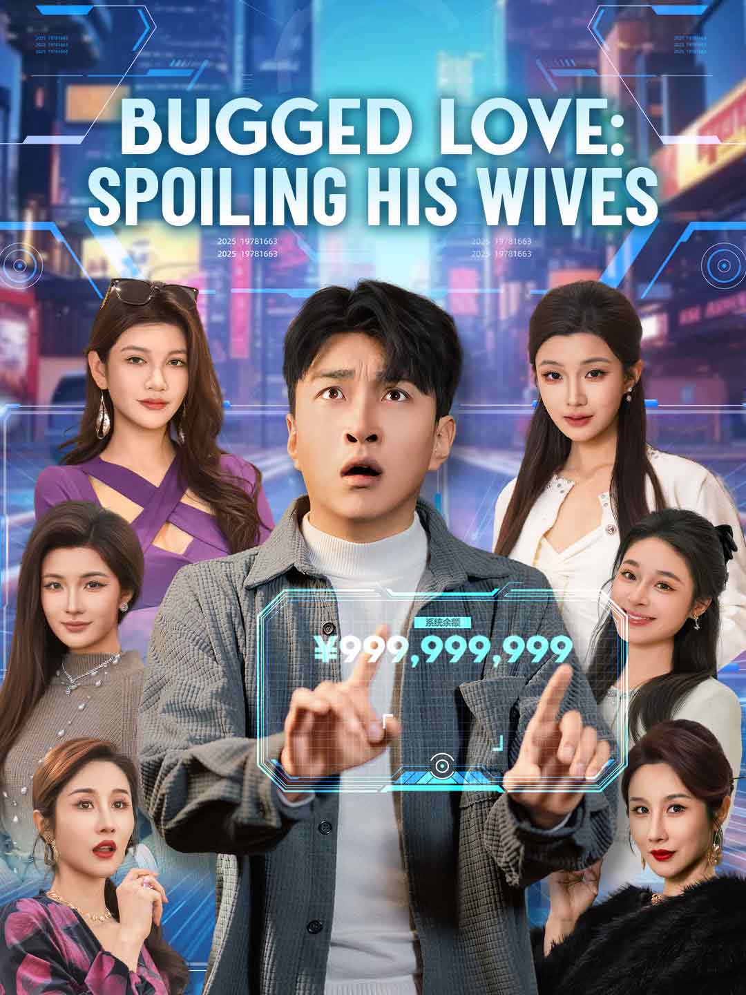 Chinese Drama Bugged Love: Spoiling His Wives with subtitles - poster