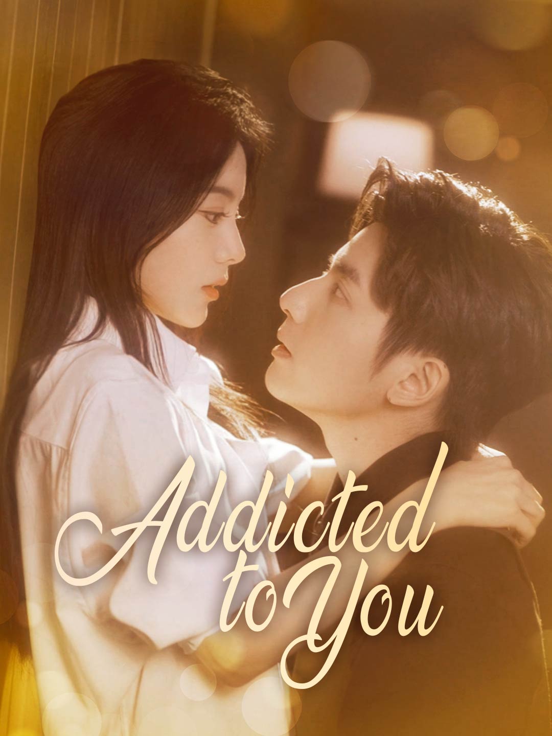 Chinese Drama Addicted to You with subtitles - poster