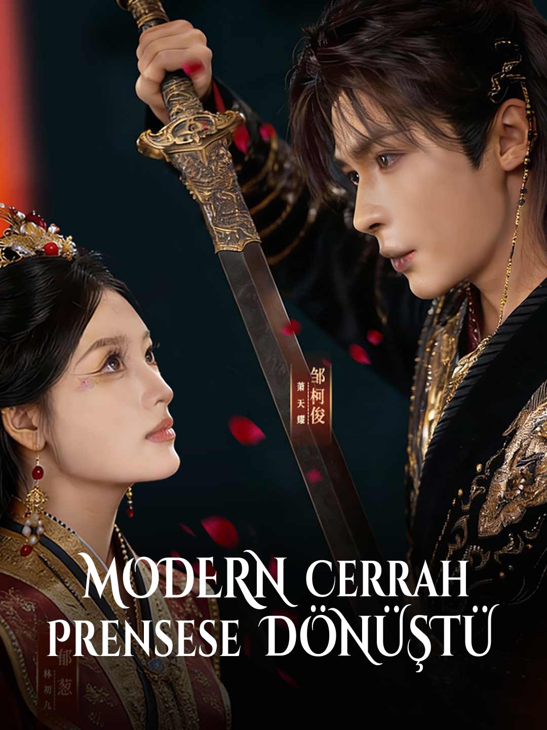Modern Cerrah Prensese Dönüştü
