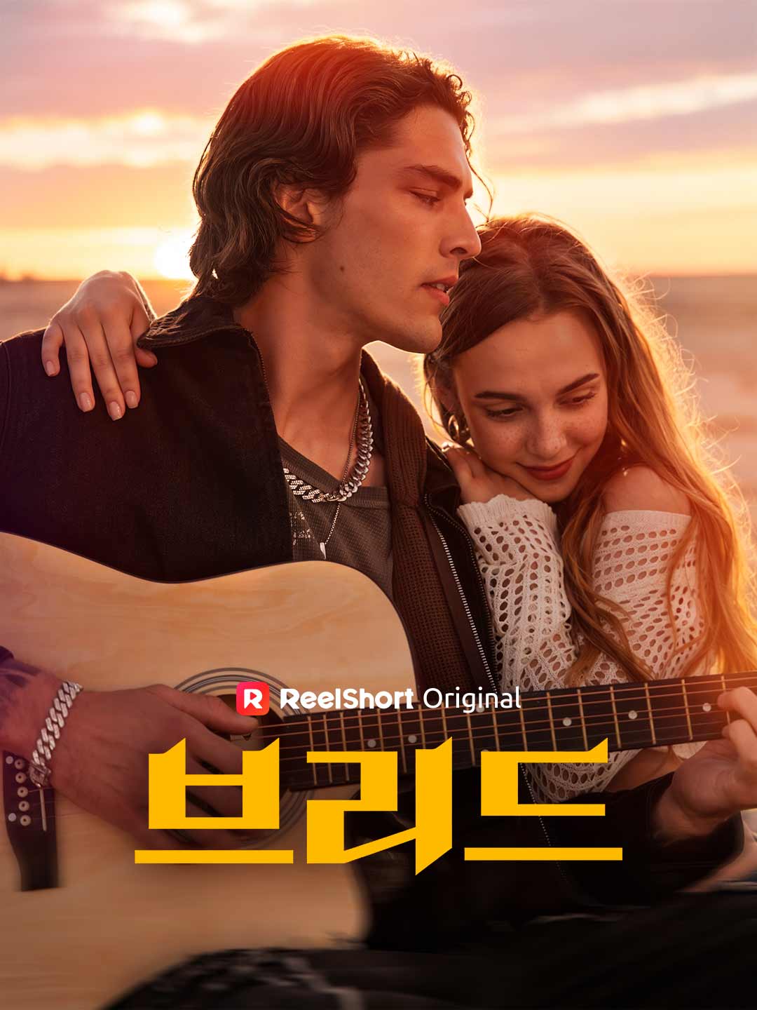 브리드
