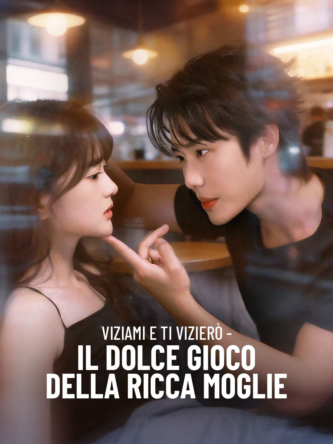 Viziami e ti vizierò - Il dolce gioco della ricca moglie