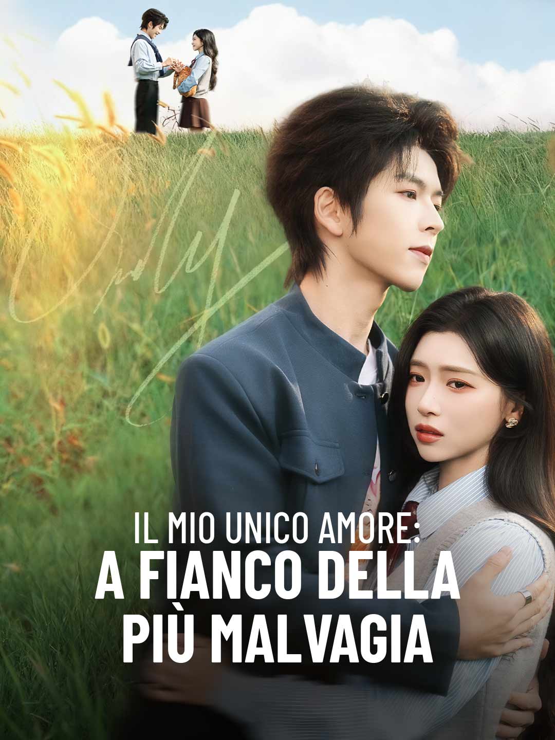 Il mio unico amore: a fianco della più malvagia