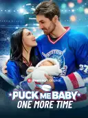 Puck Me Baby One More Time cover art